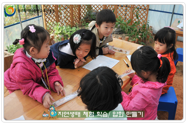 압화체험8 사본.jpg